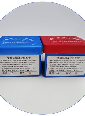 六开打码胶印机优质配件上海永安7位数号码机打码机 横码竖码顺纵