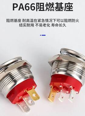金属按钮船型开关22mm圆形自锁小型两档3脚不锈钢大电流带灯电源