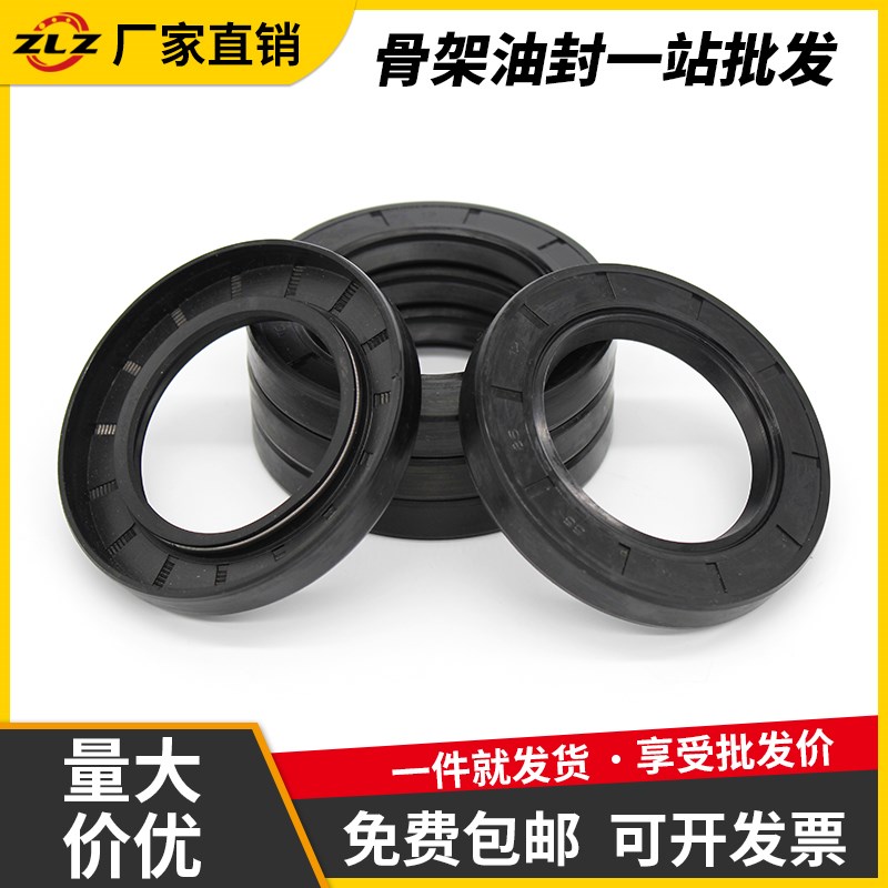 骨架油封14x35x10 15x35x7.5 15x35x7 15x35x10 16x35x8油封大全 - 图1