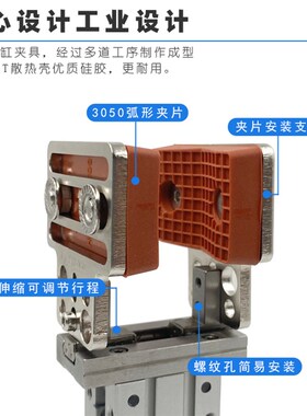 机械手手指气缸硅胶夹头定制平行夹爪治具配件16/20D加宽夹口支架