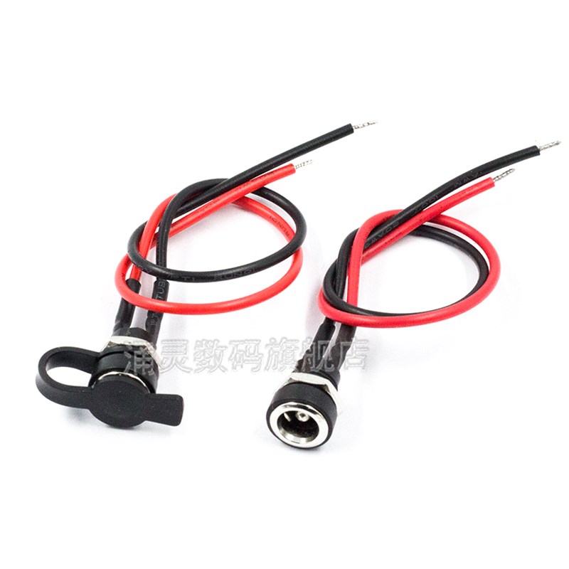 DC-022B带线5.5*2.1 DC直流电源插座5.5X2.5mm电源连接线母头螺纹 - 图0