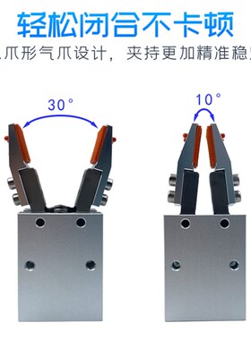 机械手手指气缸V型平行夹具16D支架硅胶夹爪加宽抱夹外撑内夹件