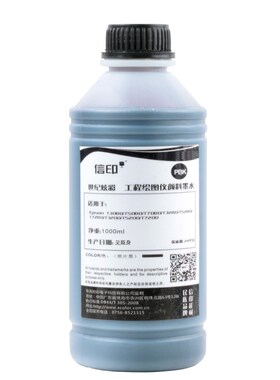 信印 颜料墨水适用爱普生EpsonT3280/5280/7280打印机工程绘图仪