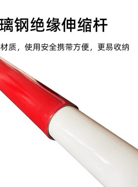 电力安全围网支架绝缘伸缩地埋支架警示带警戒支柱围旗隔离带立杆