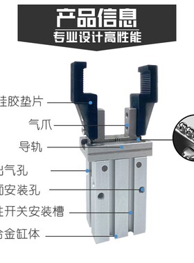 机械手平型手指气缸16D夹头治具内撑外夹带钩L型夹片加长夹爪支架