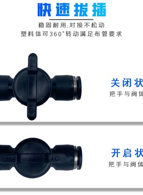 气管开关手阀BUC/BTC-8mm气动快速快插直通接头手动气动球阀