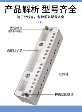 分线盒二进十六出接线端子排电线接线器家用明装220v零火并线器