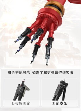 机械手夹具配件加长夹片螺纹 注塑机迷你MIN夹子气动水口夹106080