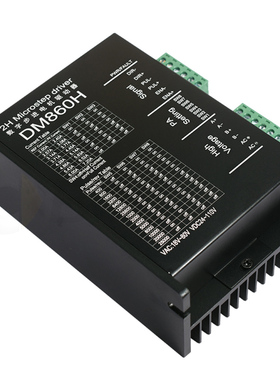 高品质DM860 DMA860H两相57 86步进电机驱动器 雕刻机 2MA860H