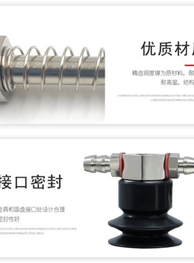 机械手配件天行小头金具 真空吸盘支架M10-07侧尾进气金具固定座