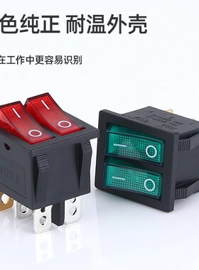 船型开关KCD6-212N/KCD8-212N船形翘板电源双联开关6脚2档