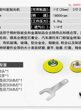 气动砂纸机汽车抛光机磨光机打磨机打蜡机气磨风磨干磨机带吸尘砂