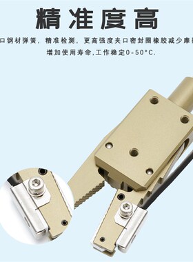 注塑机械手配件STAR星塔迷你夹具CHK-EM-12-C水口夹子 带感应开关