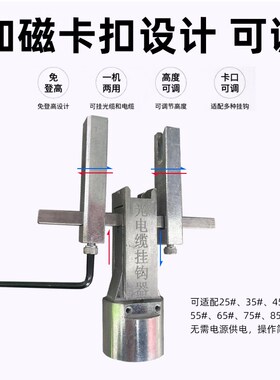 光缆挂钩神器高空线缆附挂机手动光纤捆扎机免登高通信绑线挂附器