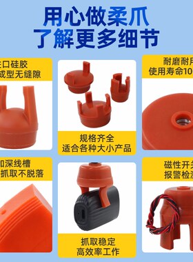 机械手柔性夹爪二三四爪硅胶抓盘气动手指吸盘注塑机夹具配件大全