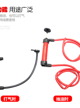 吸油桶油箱抽油器车用吸油器手动抽油泵抽水管抽油机吸油枪打气嘴
