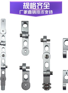 机械手末端治具配件 夹具抱具金具吸盘固定支架 多关节万象5/6节