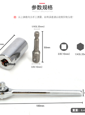 万用套筒扳手多功能万能套筒双向快速棘轮扳手电钻转变套筒头工具