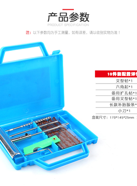 全钢补胎针汽车真空胎补胎真空补胎工具铁柄快速补胎针冷补胎插针