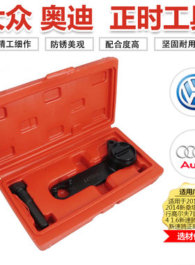 新捷达桑塔纳大众朗行高尔夫7 polo速腾正时工具EA211 1.4-1.6