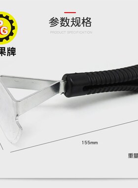 汽车轮胎补胎刮刀橡胶打磨刮污垢工具修补补胎工具刮垢清洁刮器