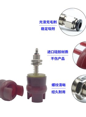 机械手软夹柔性夹爪 二爪三爪六爪 迷你爪型真空吸盘硅胶软指抓手