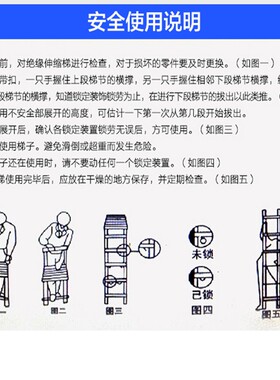 绝缘伸缩梯人字梯家用折叠梯升降梯便携竹节梯加厚玻璃钢工程梯子