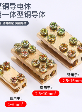 大功率T型接线端子电线快速连接器1分2卡子分线器10平方并线神器