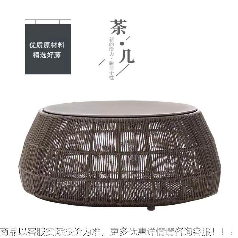 组北欧户外沙庭院沙发合别墅露台藤编高靠背沙发闲酒718店阳台休,淘宝优惠券,粉丝福利购,淘宝优惠卷