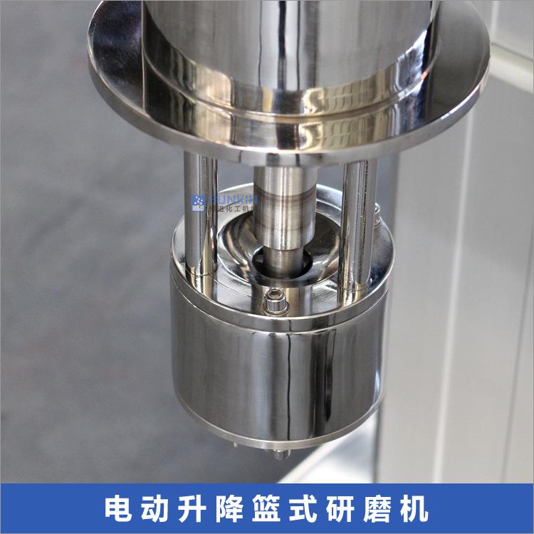 供应 -0.75 1.2 电动升降篮式研磨机 涂料油漆色浆篮式砂磨机 - 图2