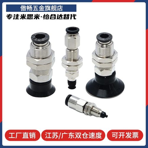 J-WEU01/06/11/16-D6/D8/D10/D15/D20真空吸盘 柔软波纹型 - 图2