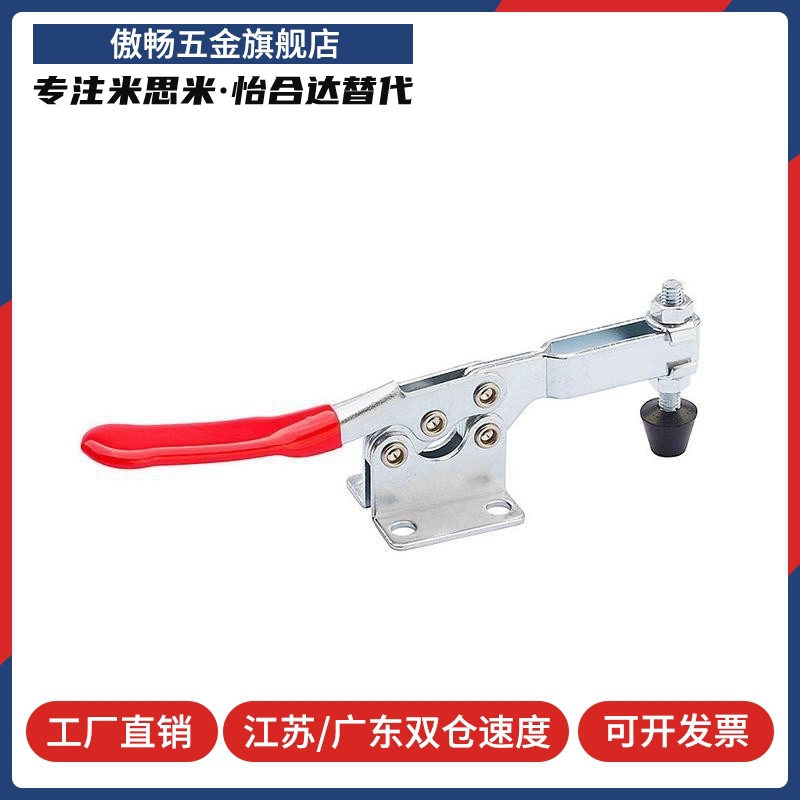 TCPF1/2/3/4/5/6/7/8/9代替上隆快速夹具夹钳 - 图1
