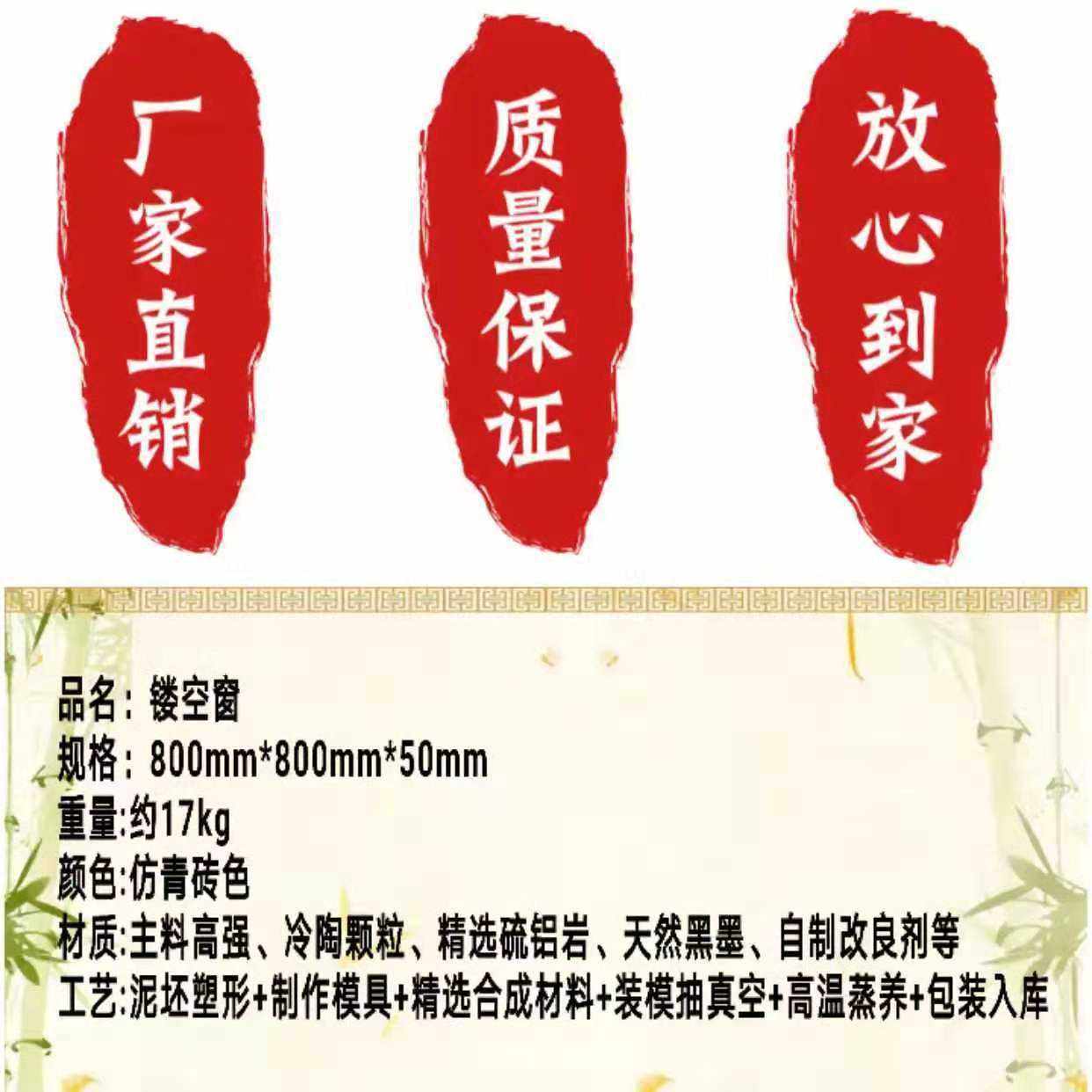 厂家直销仿古砖雕中式庭院围墙装饰镂空花窗单面圆形80漏窗花挂件,淘宝优惠券,粉丝福利购,淘宝优惠卷