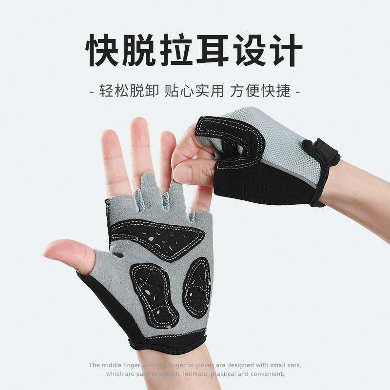 儿童骑行手套半指夏薄款男女童户外自行车平衡车单杠攀爬运动手套,淘宝优惠券,粉丝福利购,淘宝优惠卷
