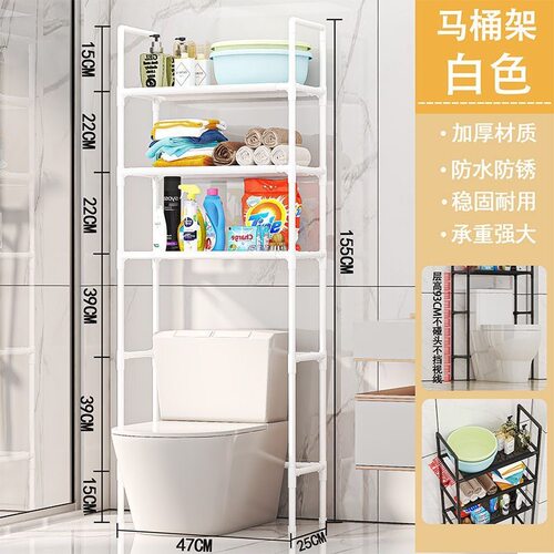 【下单立减50】h马桶置物架厨房卫生间收纳架免打孔马桶架BH957 - 图0
