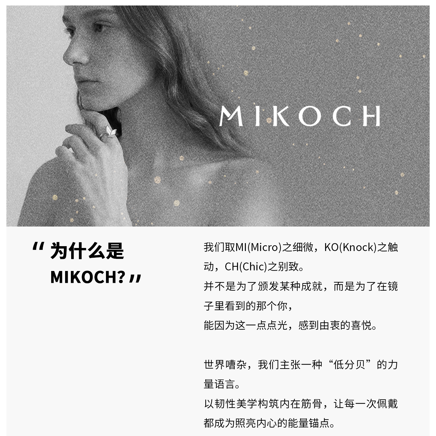 MIKOCH black onyx 925 silver ring for men and women