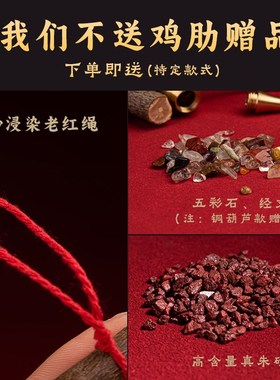 纯黄铜五帝钱桃木压门槛石下压出入平安修过门石下压化解