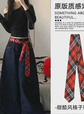 纯欲辣妹黑粉条纹配裤腰带