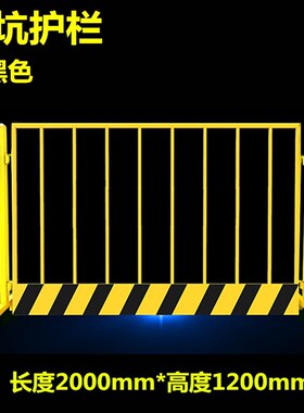 市政铁马护栏镀锌管交通安全隔离栏道路临时移动围栏工地施工围挡