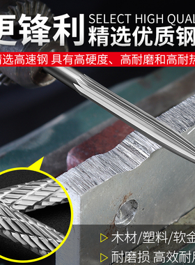 加长磨头合金旋转锉木工雕刻铣刀钻头软金属打磨高速网电钻内磨头