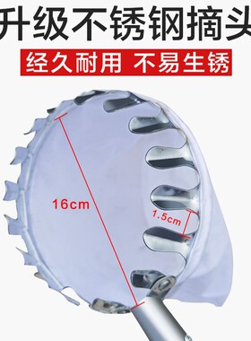 采摘神器摘果子神器伸缩杆多功能高枝树上摘柿子不锈钢带修建果树