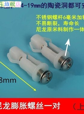 通用快拆不锈钢盖板螺丝配件马桶座盖底座连接膨胀螺栓固定铰链