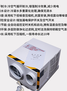 电梯专用空调 大1P单冷1.5匹冷暖客货梯随行电缆无滴水轿厢顶配件