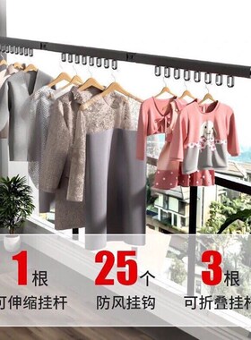 德国进口阳台上翻折叠晾衣架室内晾衣杆墙壁挂式窗外伸缩小户型晒