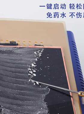 维修佬除胶器手机维修 电动卷胶机切割打磨机屏幕除胶机OCA卷胶棒