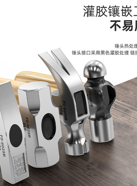 福冈迷你羊角锤家用锤子工具小铁锤敲打锤榔头木工专用钉锤钳工锤