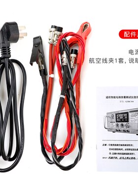 电池容量测试仪QTBC508铁锂1A-20A三元锰酸聚合锂电放电仪12V-98V