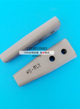 原装日立电梯绳头锥套WS-12 钢丝绳WS-10钢丝绳WS-8 绳头套管套筒