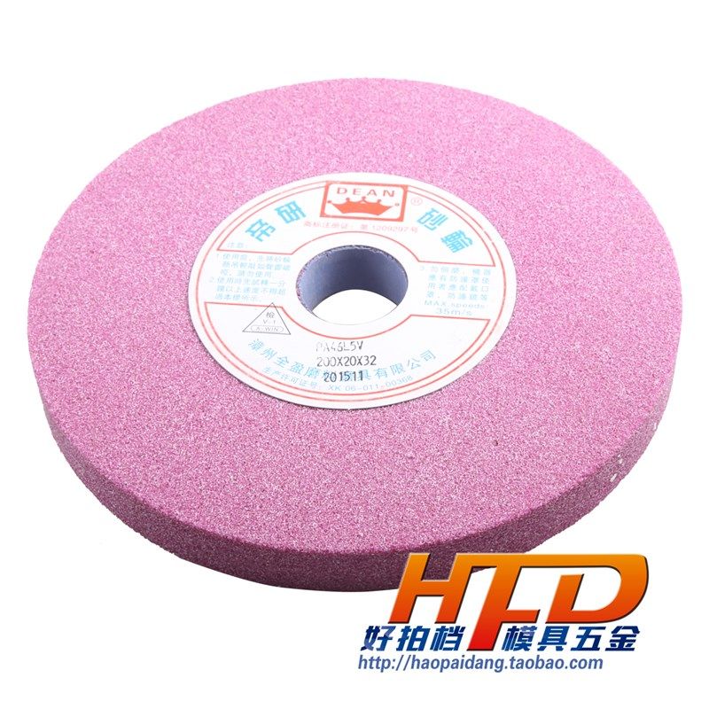 正宗 正品帝研砂轮红色 PA 200*20*46# 包邮,淘宝优惠券,粉丝福利购,淘宝优惠卷