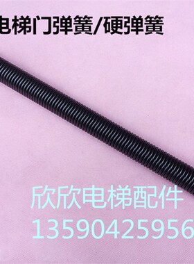 电梯厅门轿门摆臂自闭弹簧 弹簧 带勾子长550MM 硬弹簧